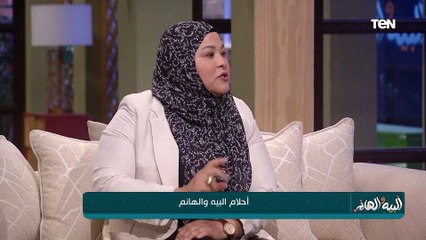 مفسرة الاحلام أسماء بدوي تكشف الفرق بين الحلم والرؤية