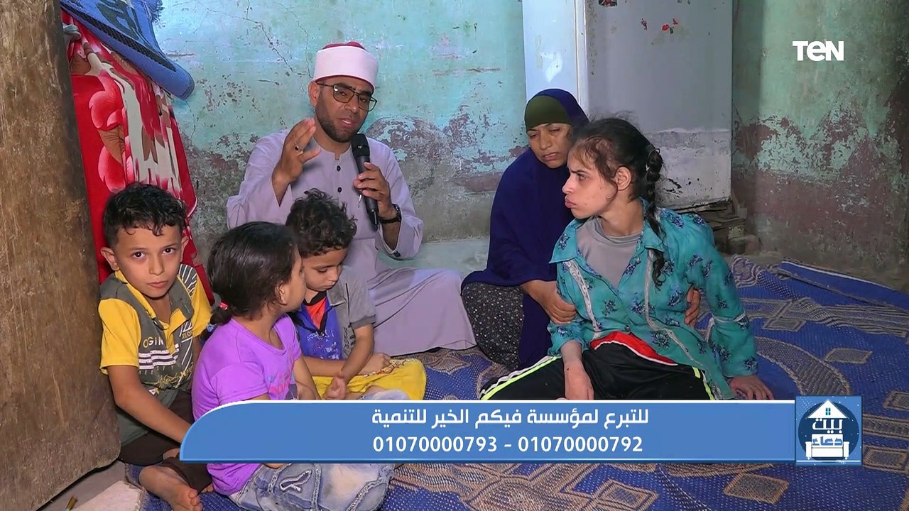 جهود مؤسسة "فيكم الخير" في مساعدة المحتاجين مع الشيخ كارم ممدوح | بيت دعاء