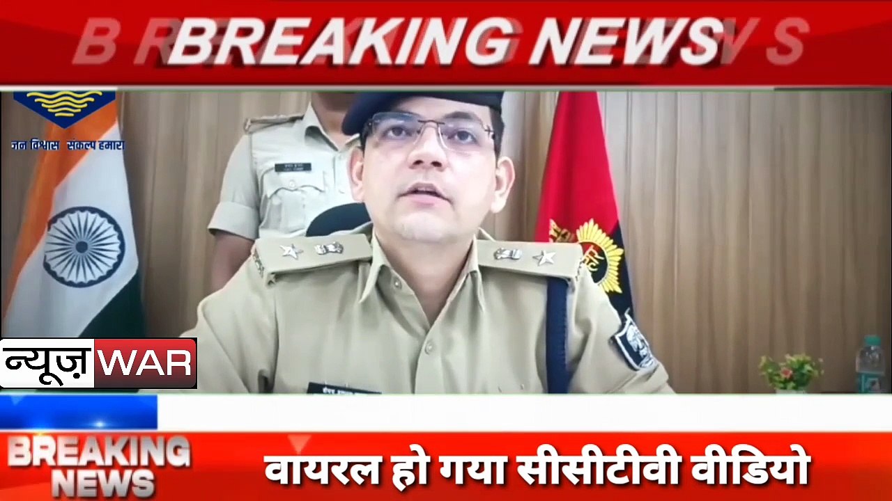 Bihar: munger Firing Case CCTV viral। बिहार के मुंगेर में बदमाशों ने हवाई फायरिंग की