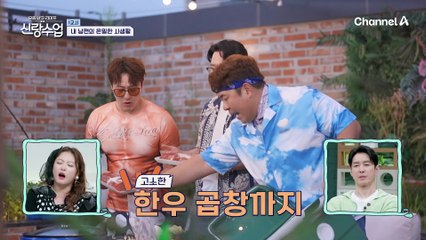 이 정도는 해야 결혼한다(?) 남편들의 반전 요리 실력♥