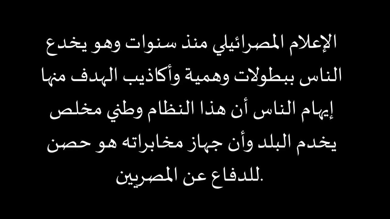 مهمة المخابرات المصرية بين الحقيقة والافلام .. مسلسل رافت الهجان مثال.