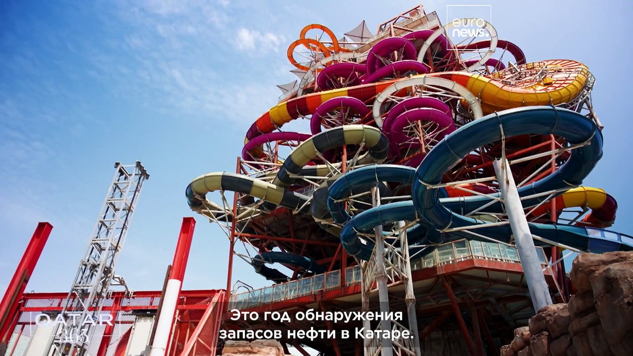 Как Катар чтит морские и нефтяные традиции: уникальный аквапарк, корабли дау и охрана морской среды