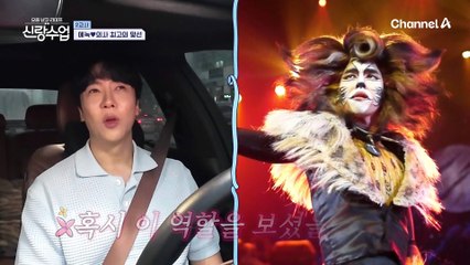 //설렘 폭발// 알고 보니 만난 적 있다!? 맞선녀와 에녹의 인연은..?