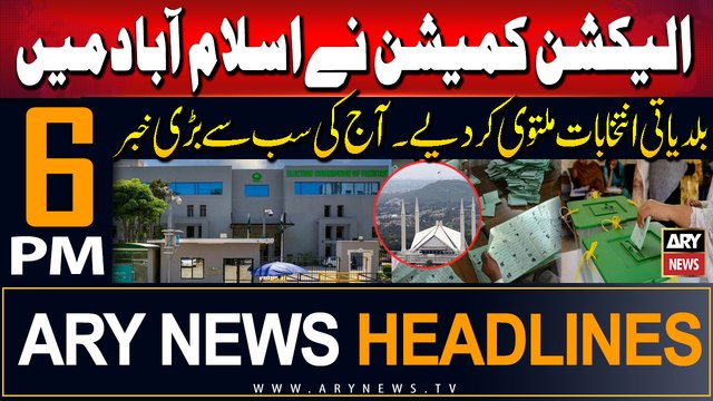 ARY News 6 PM Headlines | 4th September 2024 | Prime Time Headlines