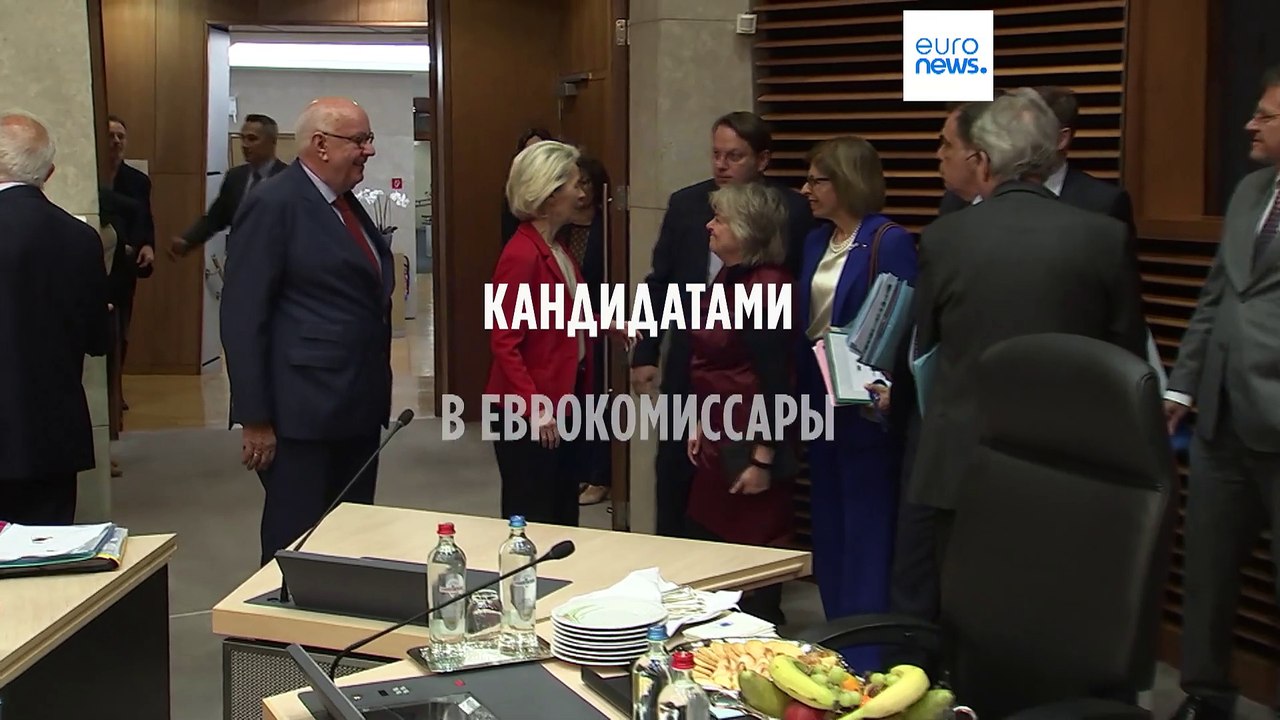 Урсула фон дер Ляйен осудила отсутствие женщин-кандидатов в еврокомиссары