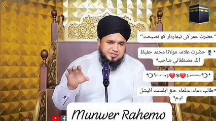 ’’ سوشل میڈیا کا بے ہنگم استعمال ‘‘  نوجوانوں کی تربیتی نشست سے مختصر کلپ