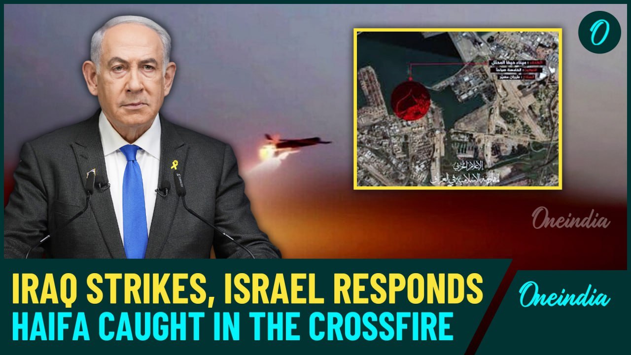 Israel Shoots Down Iraqi Drone Aimed at Haifa: IDF Releases Video of Overnight Interception | Watch