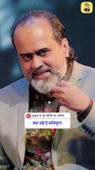 ये होशियारी हानिकारक है! || आचार्य प्रशांत