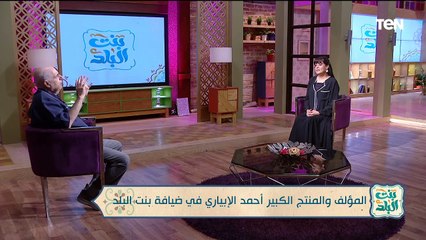 أبرز جهود مؤسسة نبض الحياة.. وطرق العلاج بالبلازما| بنت البلد