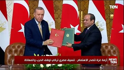 TeN | نشرة أخبار السادسة ونصف مساءًا - الاربعاء 4- سبتمبر2024