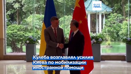 Новости дня | 4 сентября — вечерний выпуск