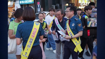 경찰, 학원가에서 '청소년 딥페이크 확산 방지' 캠페인 / YTN