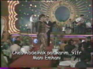 Cheb abdelhak mani emhani