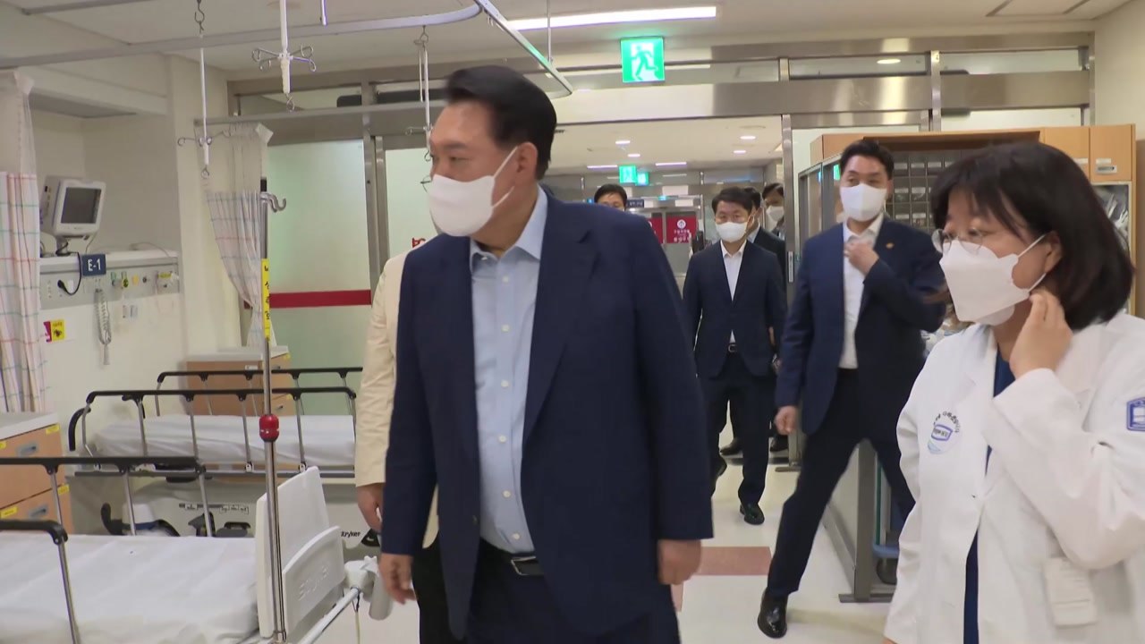 윤 대통령, 심야 응급실 방문..."필수의료 전폭 지원" / YTN