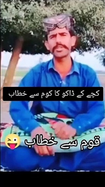 Msg funny
