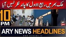 ARY News 8 PM Headlines | 4th September 2024 | Rabi ul Awal moon not sighted