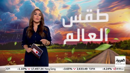 عواصف وحرائق وفيضانات.. يوم عاصف في أنحاء متفرقة من العالم