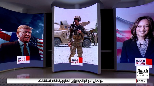 حملة ترمب تهاجم إدارة بايدن بفيديو عن فوضى الانسحاب من أفغانستان