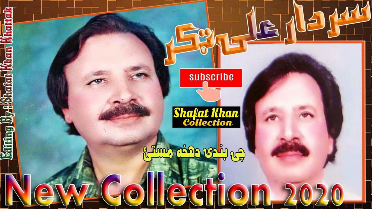 Sardar Ali Takkar Best Pushto Ghazal Chi Bandi Da Agha Masti Pa Zandaan Yam