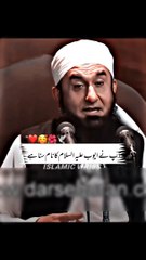 Ayub(A.S) by Mulana tariq jameel