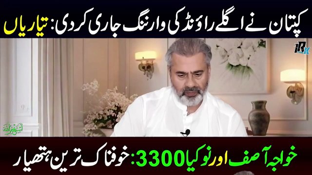 Imran Khan Next Round Warning | Latest NOKIA 3300 | Baluchistan Situation | Imran Riaz Breaking News