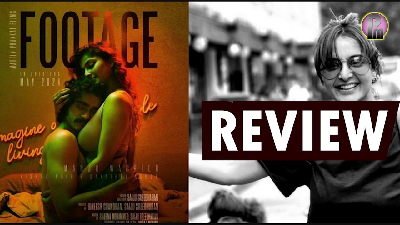 Footage Movie Review Telugu | Footage Telugu Review | Footage Review Telugu | Footage Review