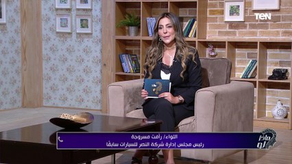 هل ستعود شركة النصر للسيارات للسوق مرة أخرى ؟.. رئيس مجلس إدارة الشركة سابقا يجيب ويوضح التفاصيل