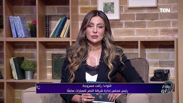 صنع في مصر.. رحلة توطين صناعة السيارات | ماذا لو
