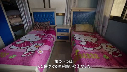 映画『忘れない、パレスチナの子どもたちを』