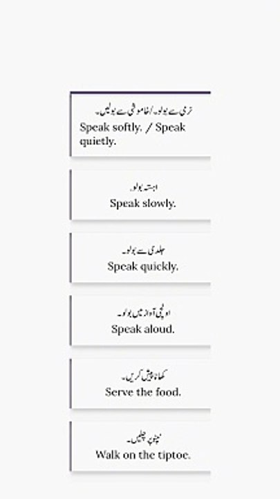 English sentences