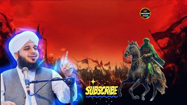 Mola Ali Ke Pas Jasus | Peer Ajmal Raza Qadri Bayan | islamic Bayan | New Islamic video