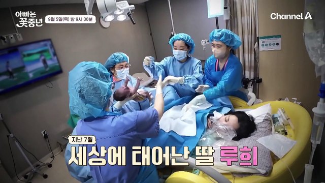 [선공개] 루희를 만나러 온 장모님! 장모님의 마음을 사로잡기 위한 이지훈