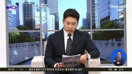 與 “‘계엄 의혹’, 이재명 1심 대비용”