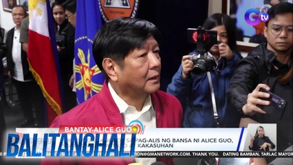 PBBM - Mga sangkot sa pag-alis ng bansa ni Alice Guo, sisibakin sa puwesto at kakasuhan | Balitanghali