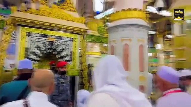 2024 Nonstop Naat Sharif | Hits Naat Sharif | Naat Sharif | Islamic Naat Sharif | Naats
