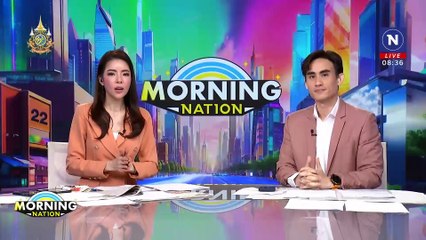 "วิโรจน์" ขอให้มองที่บุคคล แต่เน้นที่นโยบายของ ก.กลาโหม | Morning Nation | 5 ก.ย. 67 | PART 2