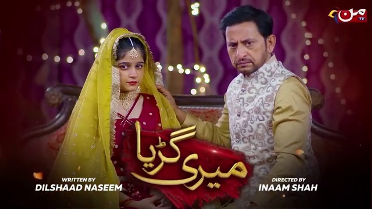 Meri Guriya | Episode 11 | Saleem Mairaj - Leena Khan | MUN TV Pakistan