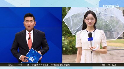 [날씨]중부·제주 약한 비…동쪽·남부 늦더위 계속