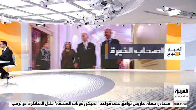 فريق ترمب قلق من تماديه في سلوكه العدواني خلال المناظرة مع هاريس
