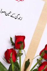 Beautiful Hadees #viral#viralvedio# Hadees