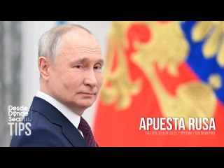 Ruptura de la globalización