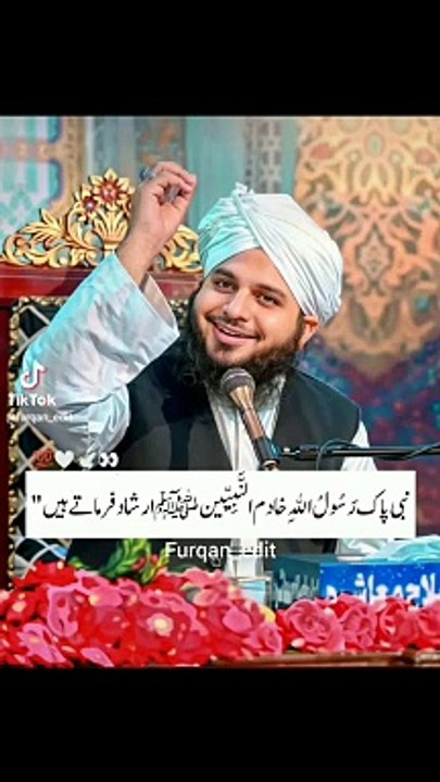 Islamic teach center
