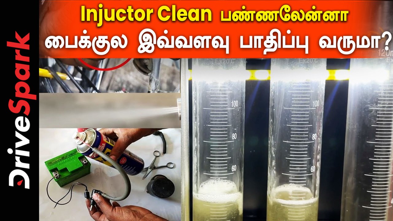 Injector Clean பண்ணா இவ்வளவு நம்மைகள் கிடைக்குதா?  | Pearlvin Ashby