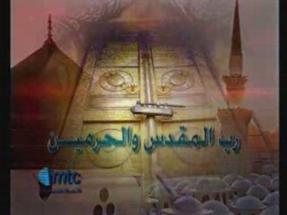 PALESTINE, LIBAN douaa دعاء فلسطين و لبنان