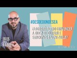 #DesdeDondeSea ¿Logrará Petro convencer a Biden de quitarle sanciones a Venezuela?