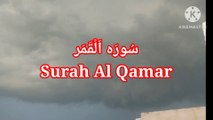 Surah Al Qamar | Tilawat Al qamar | quran recitation | learn quran |