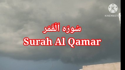 Surah Al Qamar | Tilawat Al qamar | quran recitation | learn quran |