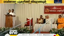 ഗവർണറെ പുകഴ്ത്തിയ നടപടി; വിശദീകരണവുമായി തിരുവഞ്ചൂർ; BJP താല്പര്യമെന്ന് വി.എൻ വാസവൻ