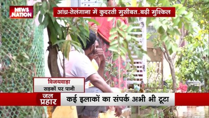 आसमानी आफत से बेहद  'साउथ' का बुरा हाल