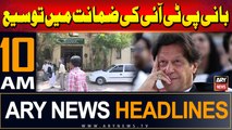 ARY News 10 AM Headlines | 5th September 2024 | Bail extension of founder PTI